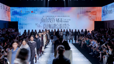 从深圳到世界：南山漫谷激活中国设计的中轴线