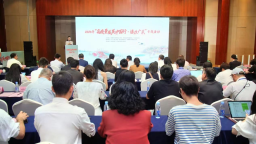 2025年“高质量发展中国行·活力广东”专题活动在深圳启动