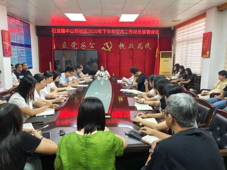 石龙镇征兵宣传“三驾马车”齐发力，点燃青年报国志_fororder_微信图片_20250718115609