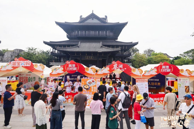 助力提振消费  "食在广州"扫街榜烟火小店指数报告发布_fororder_图片3