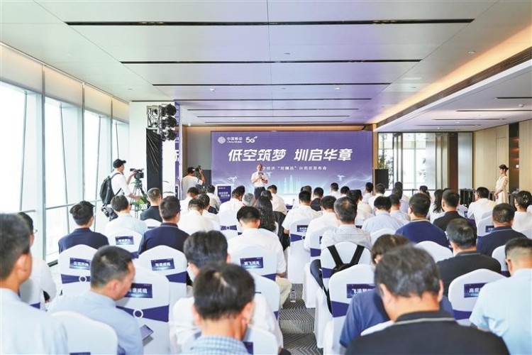 全国首个低空经济“双精品”示范区落地龙华_fororder_206