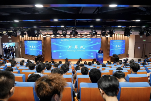 第五届先进材料与智能制造学术会议在广州举行