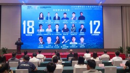 2026横琴国际生物多样性日论坛举行