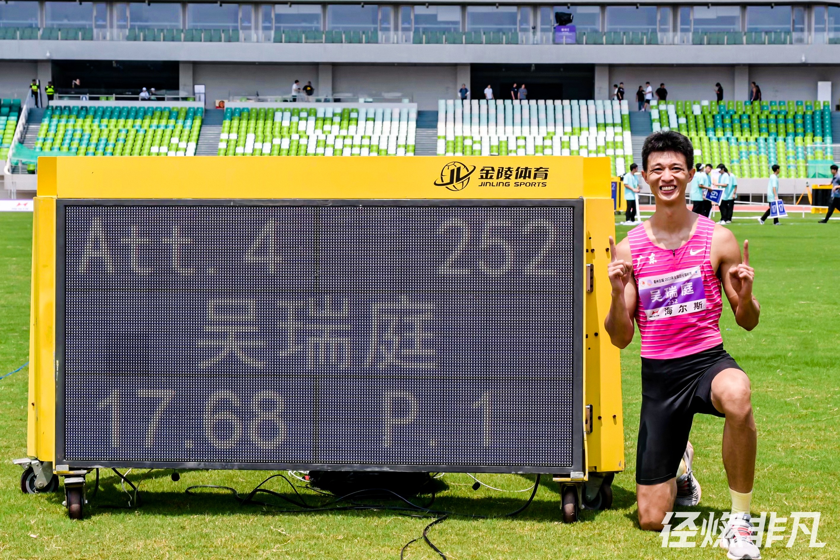打破亚洲纪录夺冠！东莞名将吴瑞庭三级跳远17米68_fororder_运动3