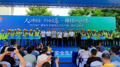 以练筑防保安全 广州环卫领域应急演练检验“硬实力”