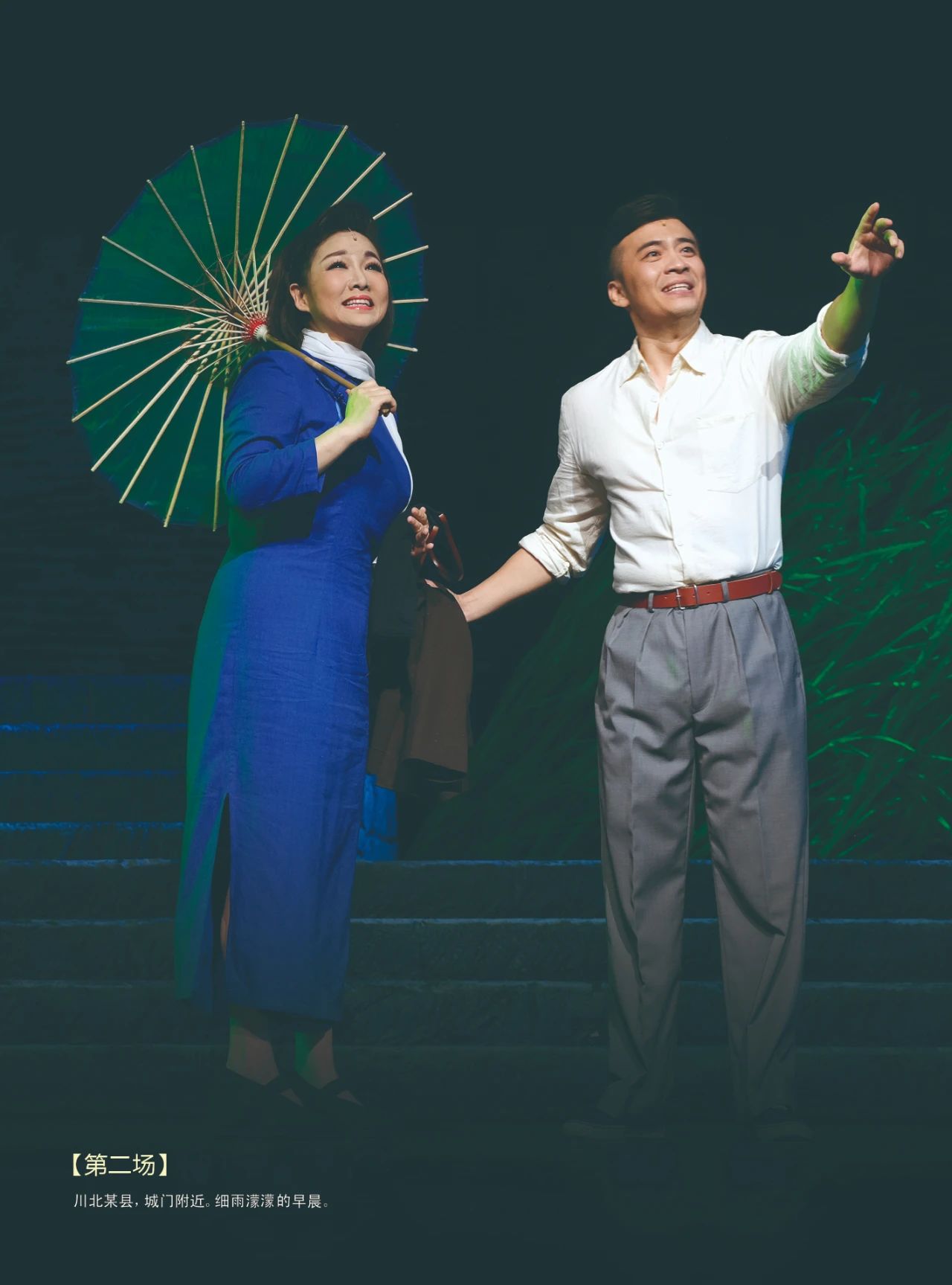 大型民族歌剧《江姐》走进南部战区空军