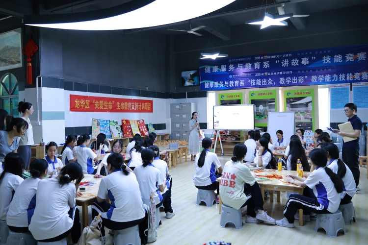 龙华区生命教育活动深入社区、校园与企业_fororder_图片3