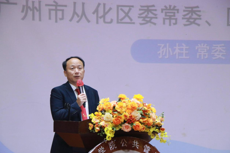 中西文明互鉴论坛在广州南方学院成功举办 共探数智时代公共关系教育新路径_fororder_图片20