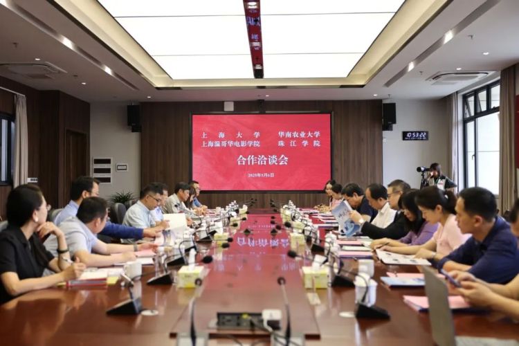 粤沪联袂 影教新程 上大上海温哥华电影学院与华珠举行合作洽谈会_fororder_微信图片_20250509120517