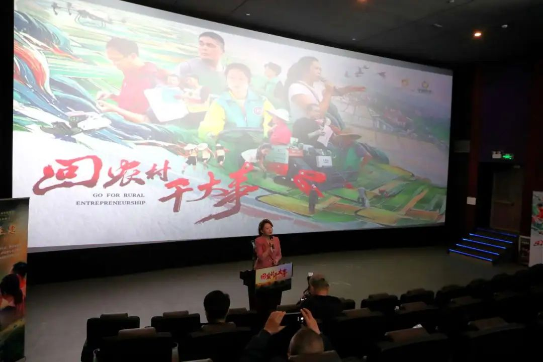 增城人出演、本地取景！电影《回农村干大事》举办内部看片会_fororder_图片6