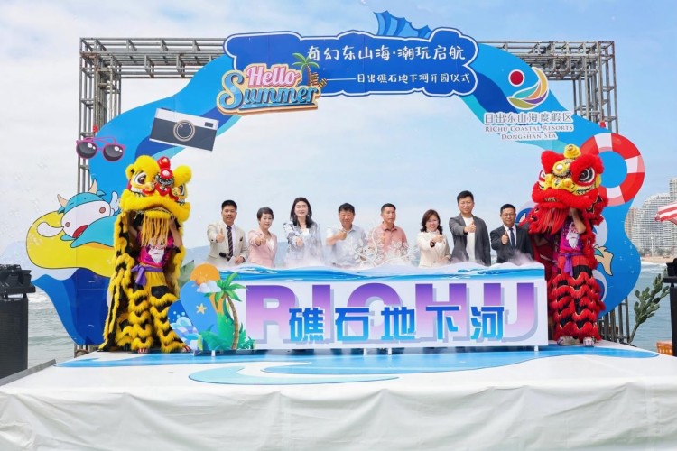 湾区首座IP生态探秘项目—惠州双月湾“日出·礁石地下河”开业_fororder_3