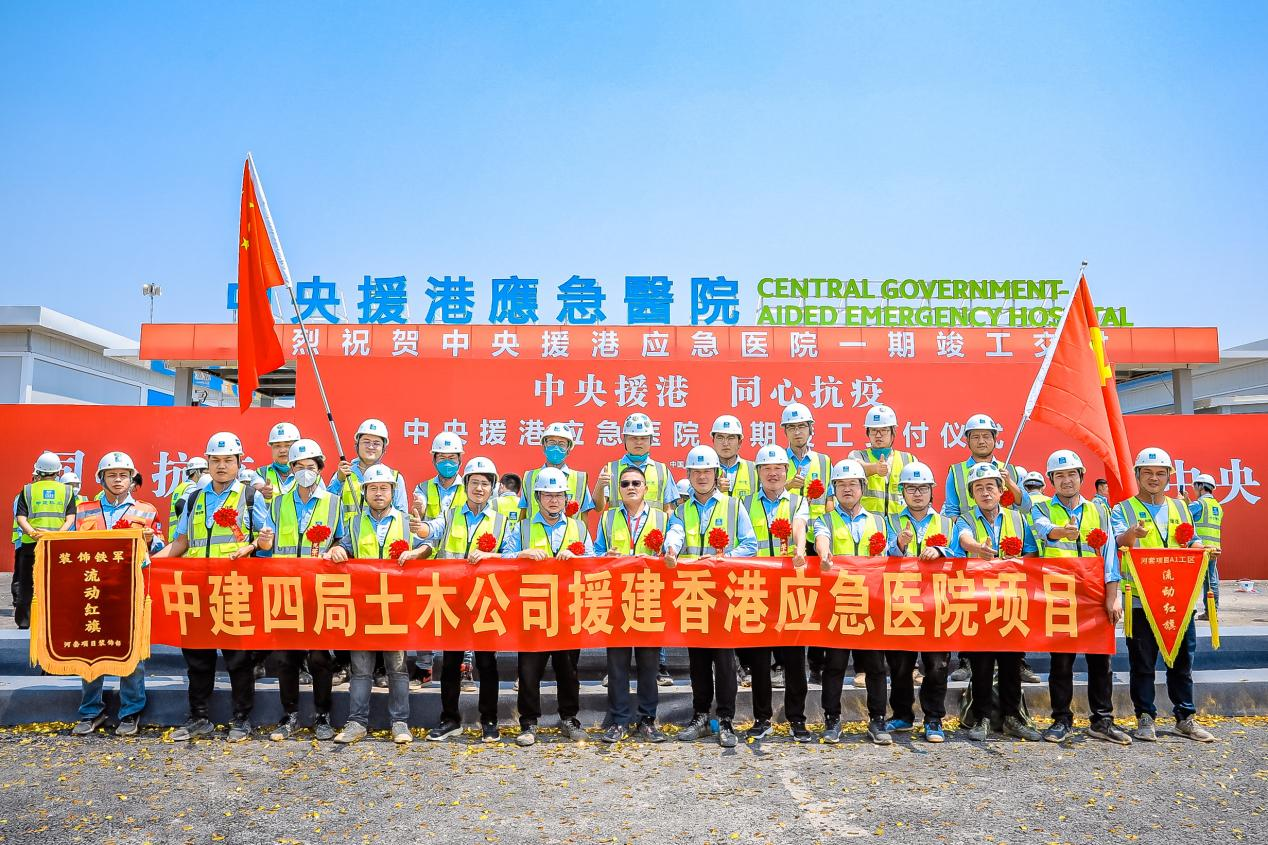 ​张徐：使命驱动转型，带领中建四局土木公司勇当湾区建设排头兵​​_fororder_朱总3