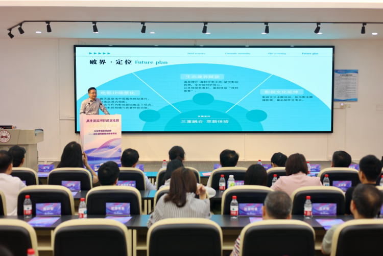 生态与文旅共融 广州珠江宾馆荔圃温泉酒店携手从化生态影都打造湾区新名片_fororder_45