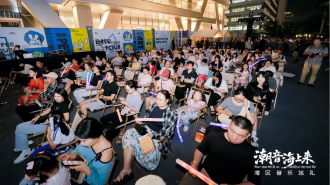 “潮音海上来”！深圳宝安文旅主题曲《城市里的光》MV发布