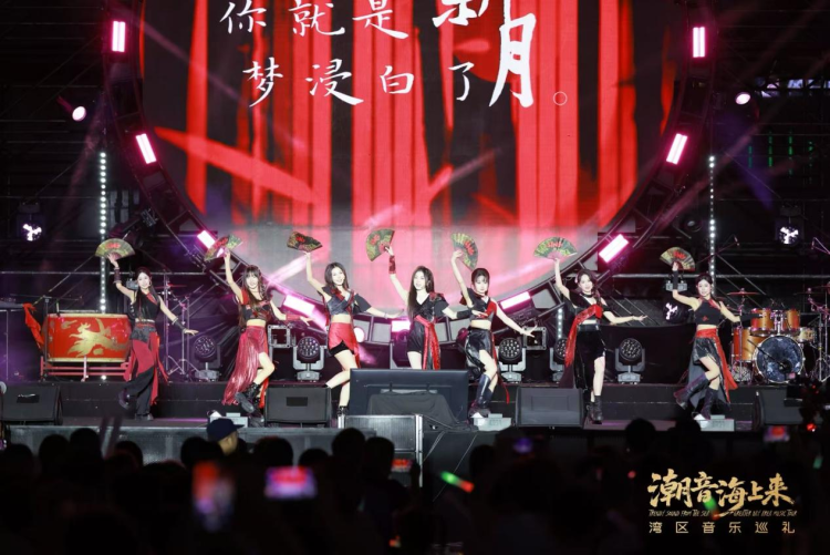 深圳宝安全新文旅IP“潮音海上来”首场音乐会收官_fororder_图片3