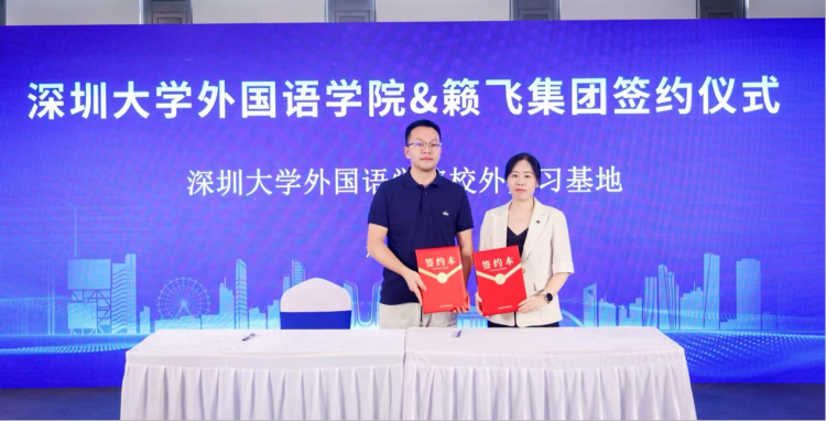 锚定短剧万亿新蓝海，深圳前海文化产业推进会助力短剧出海_fororder_图片2