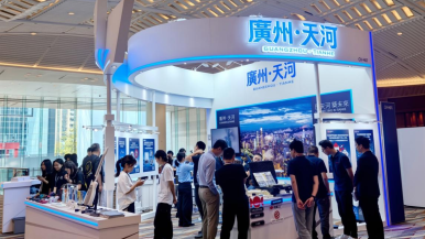 AI“天团”亮相香港 广州天河“以展招商”链接全球资源