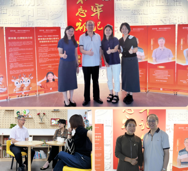 爱幸福携手广心协和家教通 赋能江夏社区生活_fororder_W020250929361447779563