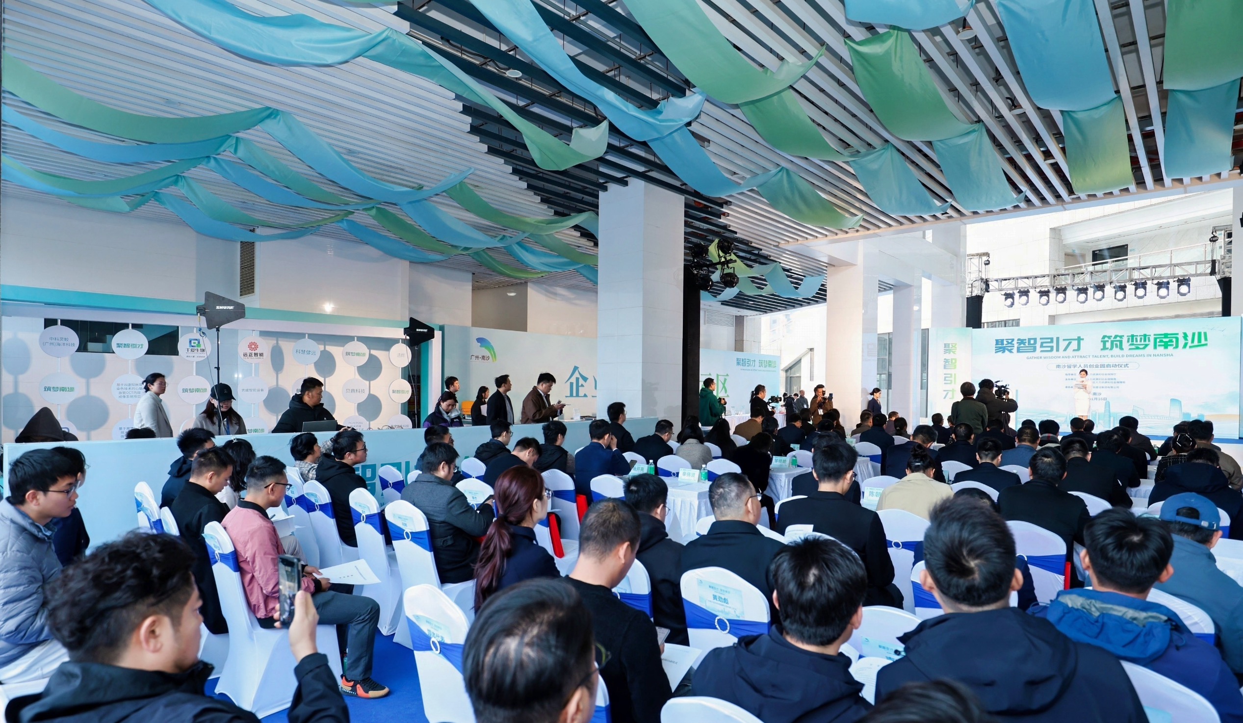 广州南沙留学人员创业园启动 打造国际化留学人员创业生态圈