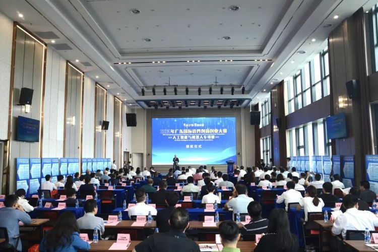 AI项目青睐中山，广东国际侨界创新创业大赛为人才架起“侨”梁_fororder_bb70e984a3