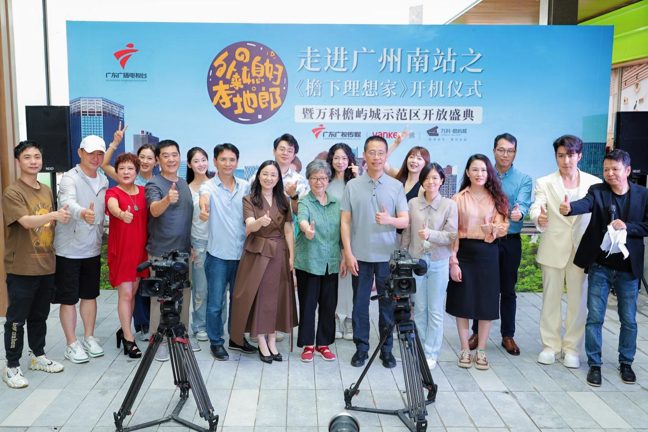 《外来媳妇本地郎》新篇《檐下理想家》开机，开启城乡融合文旅新篇_fororder_图片1