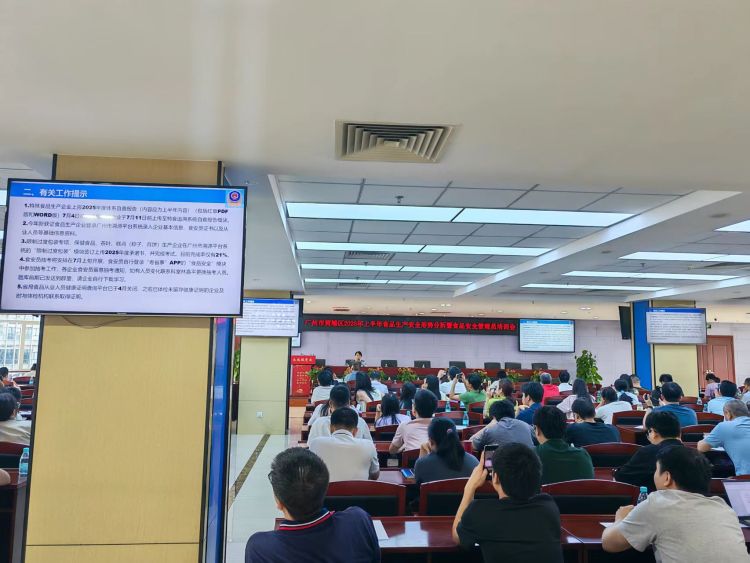 政企联动聚合力，共筑食安新防线 ——黄埔区市场监督管理局精心组织推动食品安全宣传周活动走深走实_fororder_19695BBE-F385-4CA8-A61D-F9E8A8342010