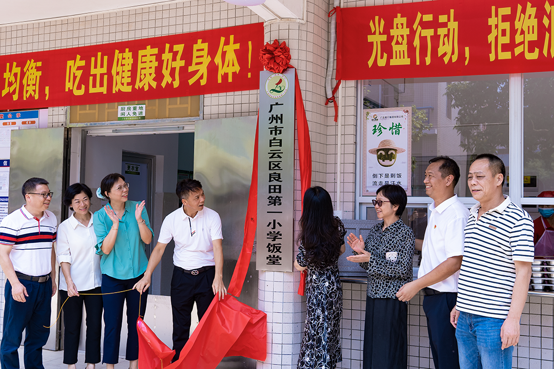 从“云溪湾”到美丽健康园：解码钟落潭镇的产业跃迁之路_fororder_良田一小