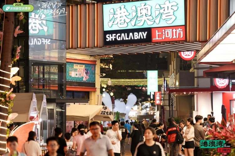 解码深圳龙华国际消费中心“狂飙”密码_fororder_10