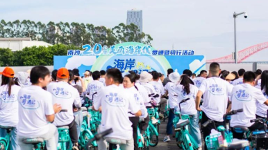 国庆假期广州南沙“情侣路”开放骑行