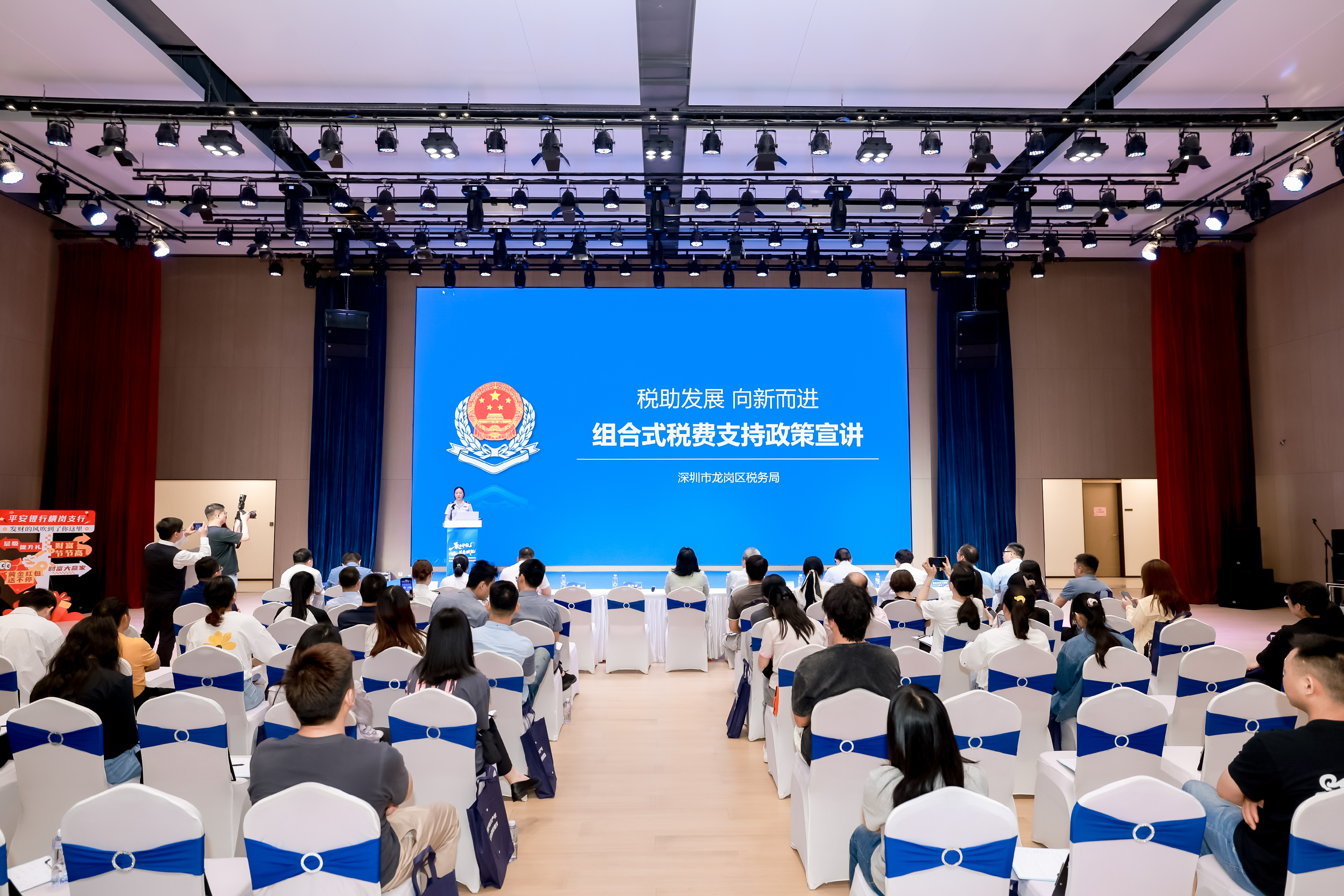 金融活水 + 政策解读 + 行业聚力 深圳横岗街道解锁珠宝产业高质量发展新篇章_fororder_图片3