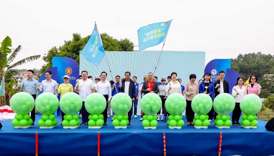 侨青聚力共绘绿美广州新篇章  花都区成功举办迎全运主题产融对接活动_fororder_1