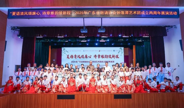 “声”入人心！钟落潭镇以朗诵艺术深耕廉洁文化建设_fororder_微信图片_20250520144846