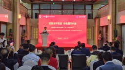 深圳龙华发布产业出海联盟出海行动计划