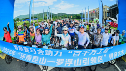 车轮丈量城乡蝶变 近500名骑手穿越广州从化最美旅游公路