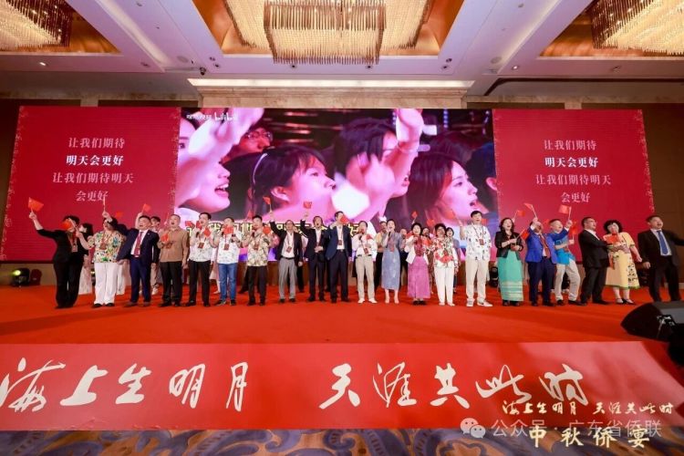 广东省侨联首次举办中秋侨宴_fororder_微信图片_2025-09-30_085914_859