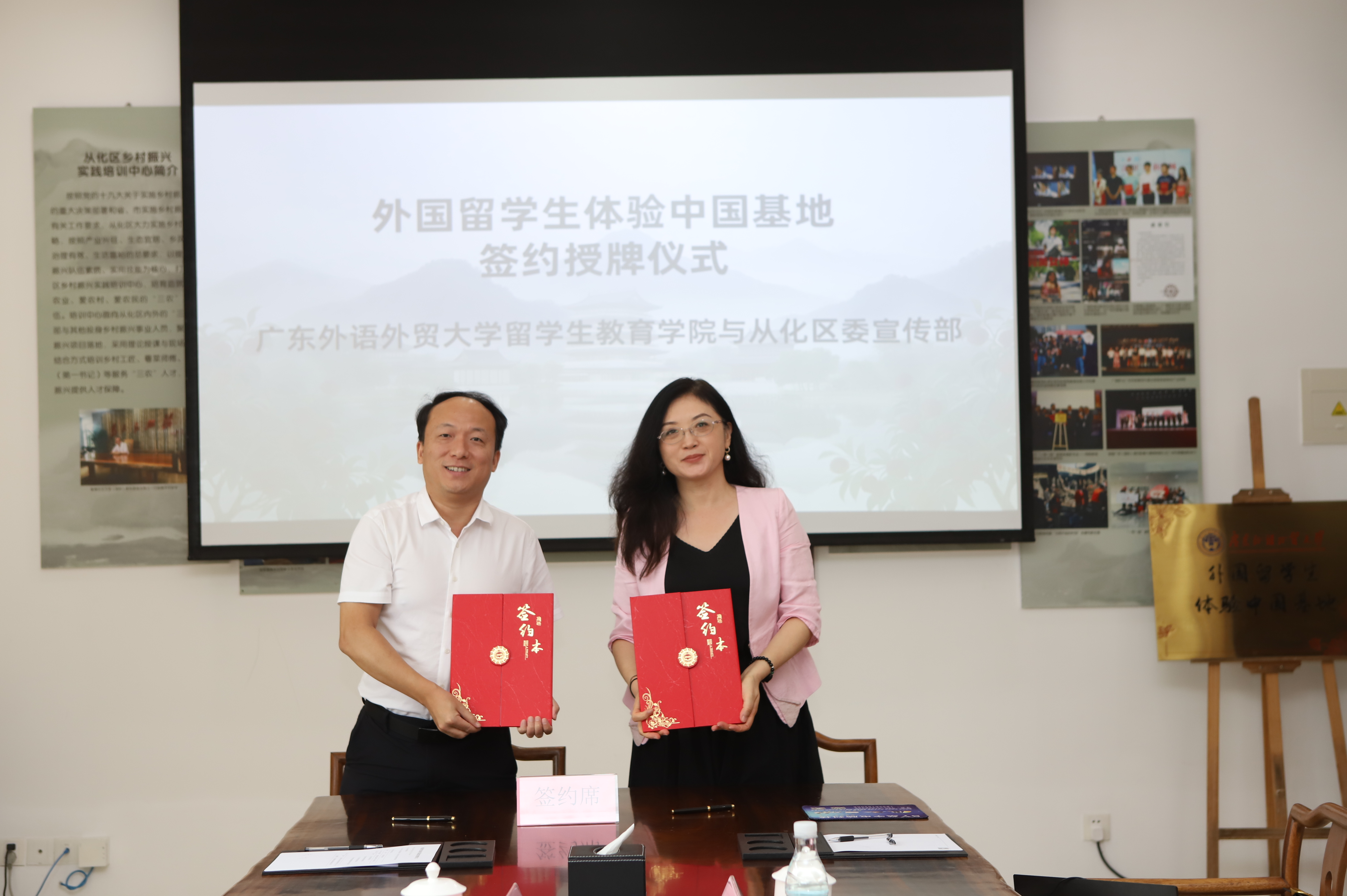 外国留学生体验中国基地落户从化，架起感知绿美广东的生态文化之桥​_fororder_图片2