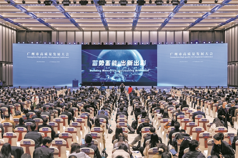 广州:以“12218”现代化产业体系有力支撑高质量发展