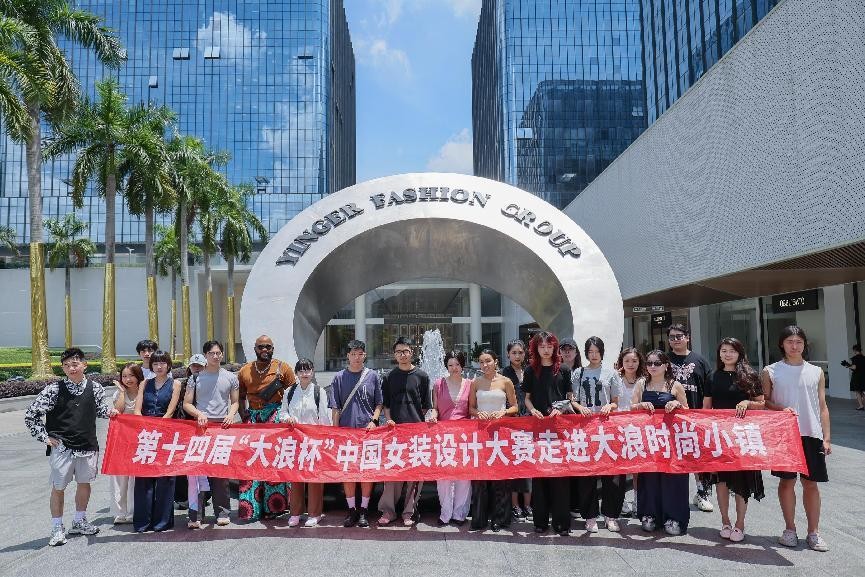 以“质”启新，“质焕#东方”第十四届“大浪杯”中国女装设计大赛决赛暨颁奖盛典圆满落幕_fororder_11