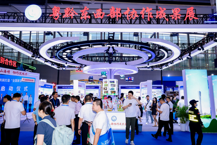 贵州8市（州）携千余款“深山好物”亮相广博会 粤黔协作开辟消费帮扶新赛道_fororder_图片1