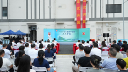 广交大健康产业园盛大启幕，打造广州北部互联网医药（商贸）流通产业集群