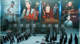 电影《龙形天下》在惠州杀青，计划明年初全国上映