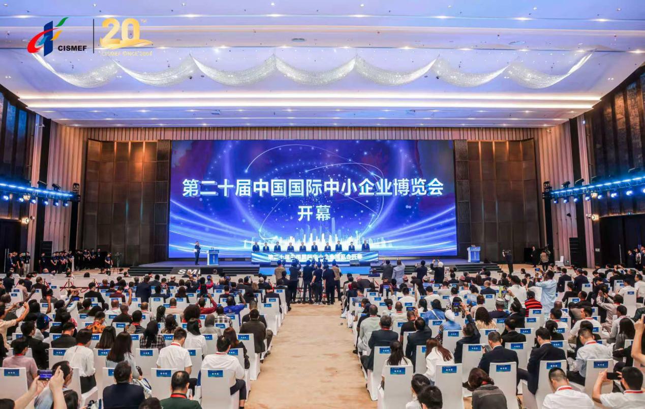 第二十届中国国际中小企业博览会在广州开幕_fororder_图片1