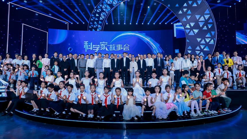 广州举办2025年“全国科技工作者日” 广州主场活动暨“科学家故事会”