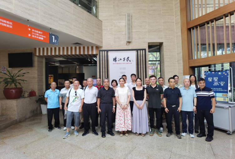 “珠江子民”杨对荣摄影事业57周年专题作品展在从化区图书馆隆重启幕_fororder_图片1