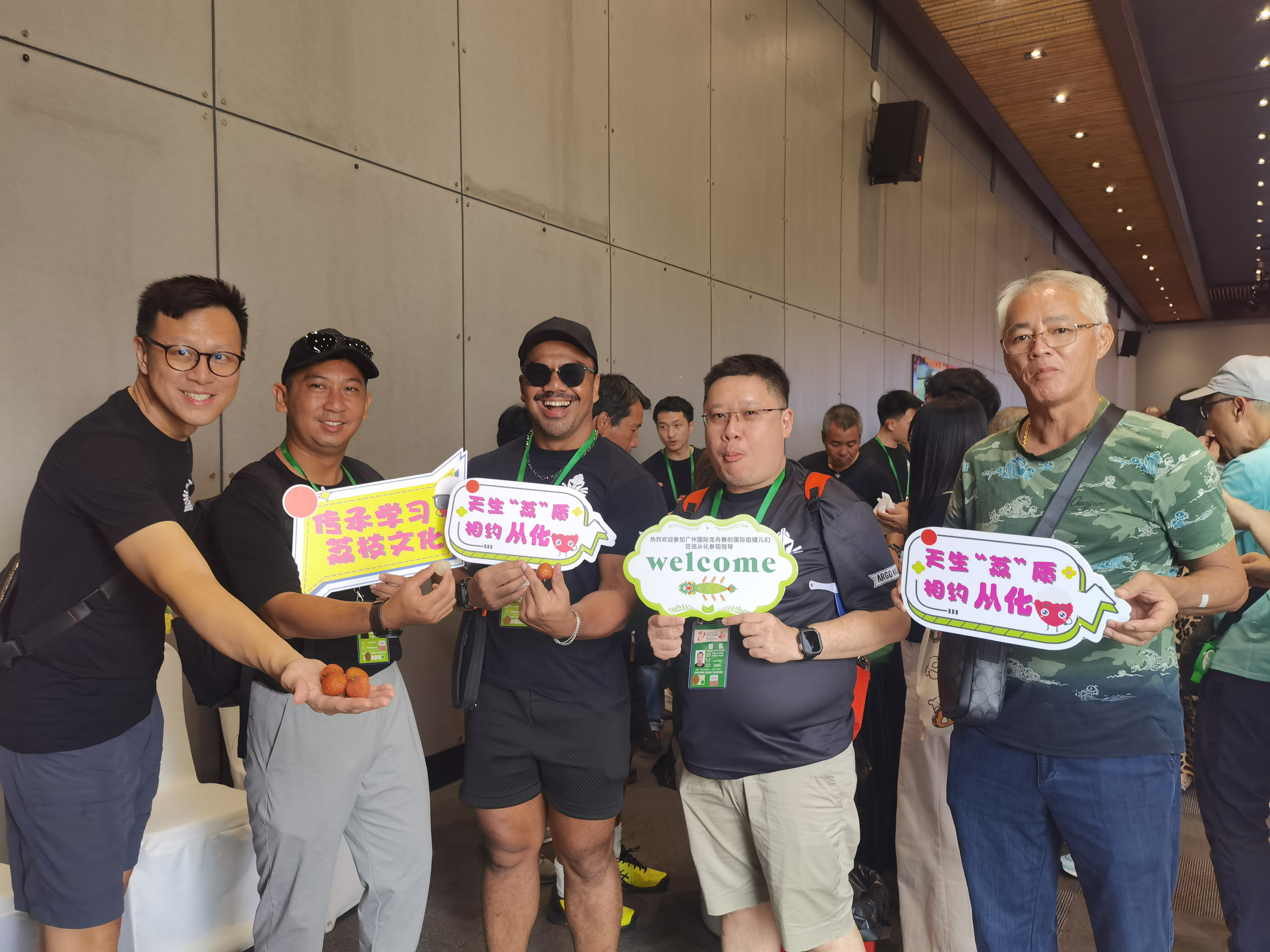 世界冠军邀您“荔”嗨盛夏：从化温泉+荔枝双IP跨界盛宴燃动岭南_fororder_微信图片_20250603120522