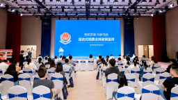 金融活水 + 政策解读 + 行业聚力 深圳横岗街道解锁珠宝产业高质量发展新篇章