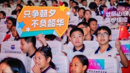 粤港澳三地青年共燃全运激情，同心谱写湾区奋进新篇章