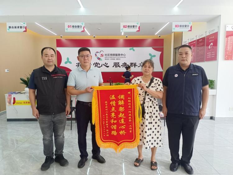 从“心”出发，向“急”而行 龙华街道网格解纷、救人、暖心在身边_fororder_图片1
