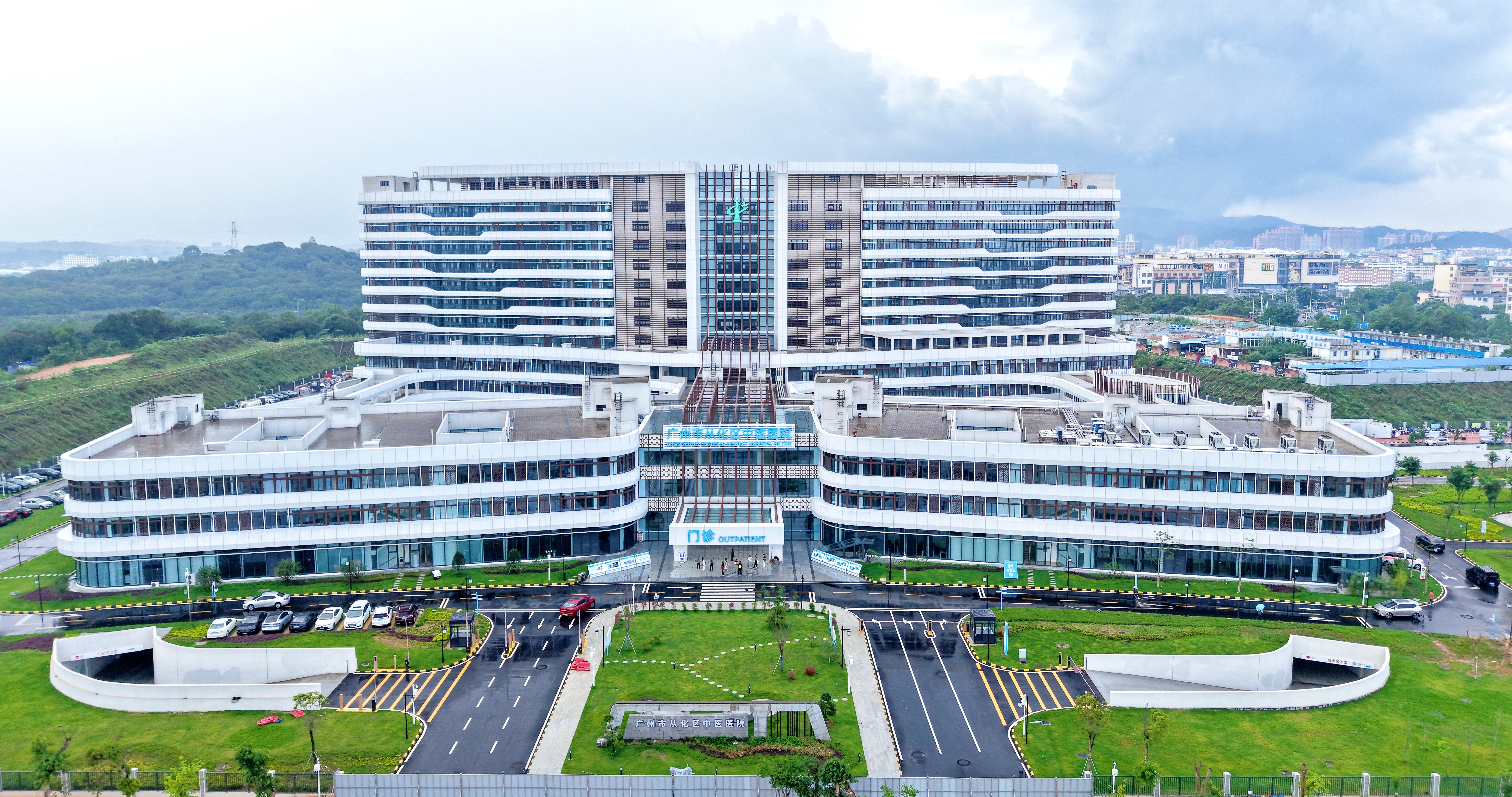 从化区中医医院新院区正式启用_fororder_微信图片_20250523131834
