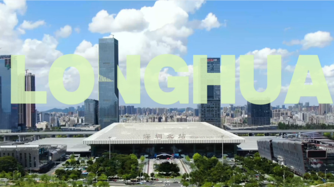 时尚——龙华的另一面_fororder_f84eecc9-d2d6-435e-b1ed-f72364bb2d9d
